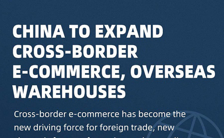 China to expand cross-border e-commerce, overseas warehouses