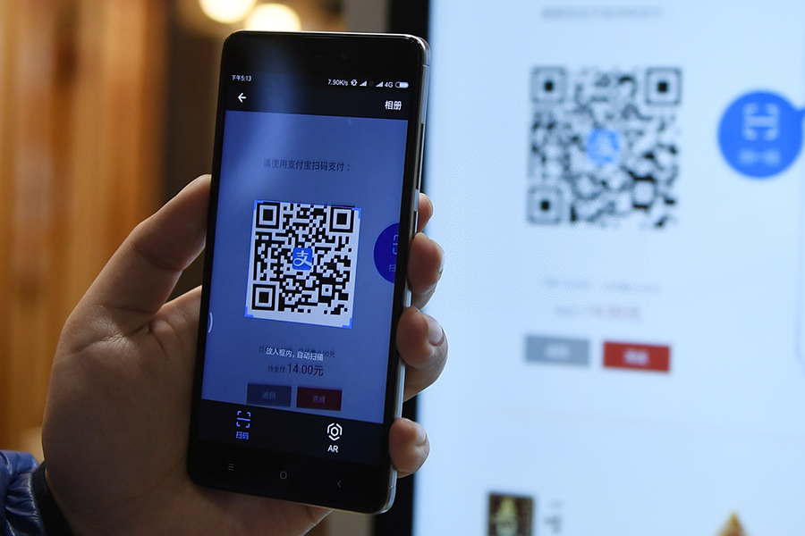 Alipay, UnionPay agree mobile payment deal for interconnectivity