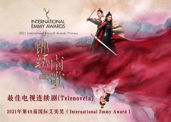 Huace gains momentum in promoting Chinese TV series abroad