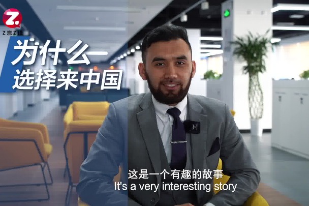 Uzbek student expresses his amazement of China's e-commerce