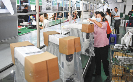 Zhejiang passes rules to support MSMEs