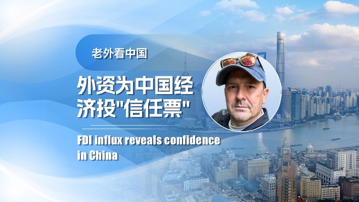 FDI influx reveals confidence in China