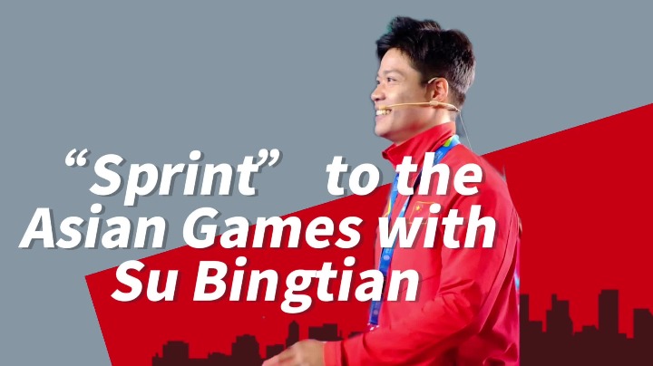 'Sprint' to the Asian Games with Su Bingtian