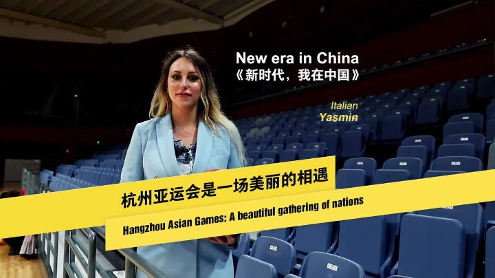 Hangzhou Asian Games: A beautiful gathering of nations