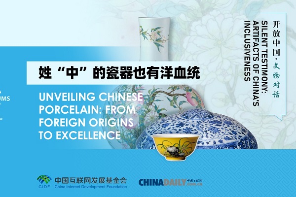 Unveiling Chinese porcelain: From foreign origins to excellence