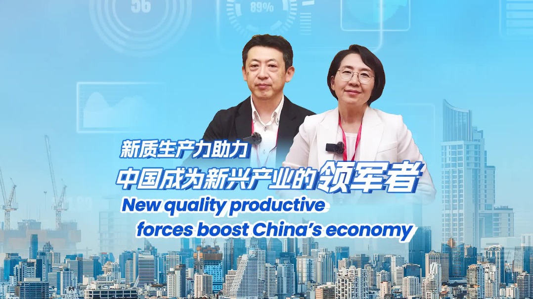 Experts: China plays a leading role in new industries