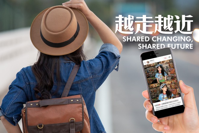 Shared changing, shared future