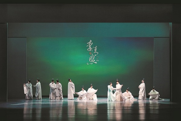 Dancing tribute to poet's turbulent time