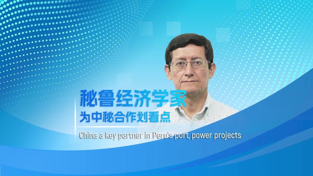 China a key partner in Peru's port, power projects