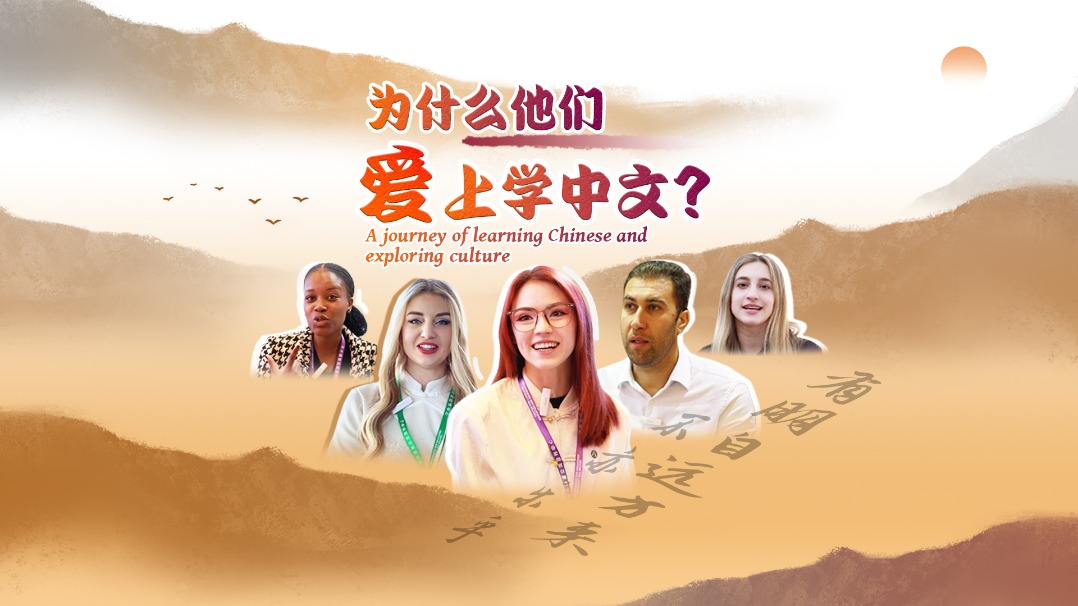 A journey of learning Chinese and exploring culture