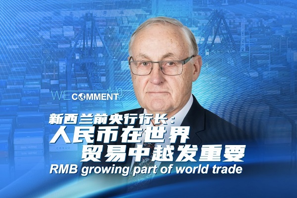 RMB growing part of world trade