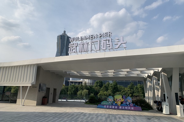 Why Wulin has a gate?