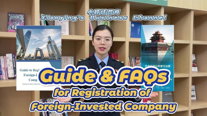 Documents released to facilitate business setup for foreign investors, Ep 07