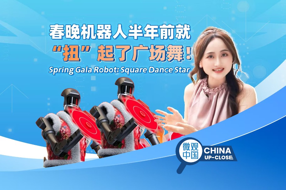 Spring Gala robot: square dance star