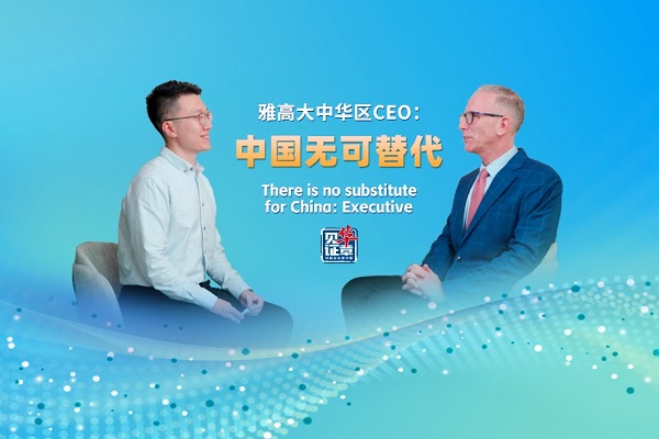 There is no substitute for China: Executive