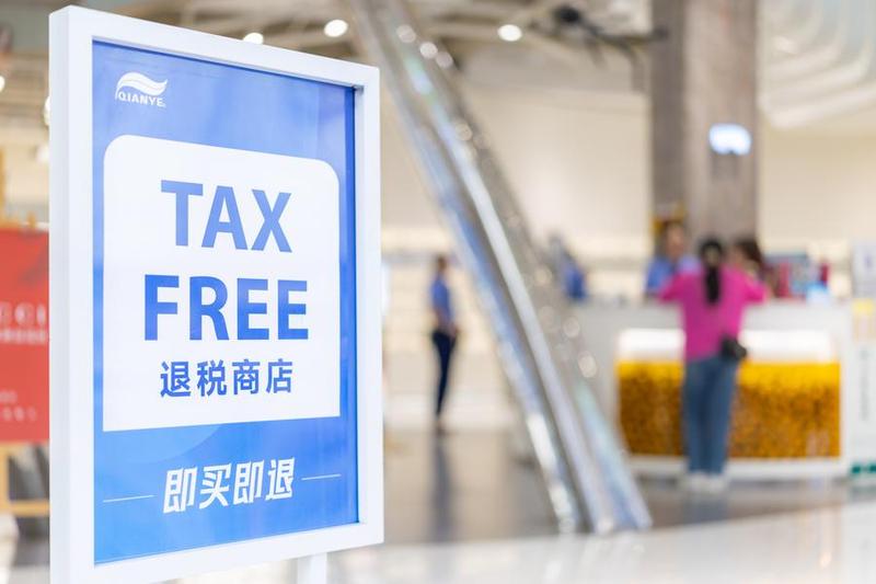 China enhances policies to improve travel and shopping experiences for international visitors