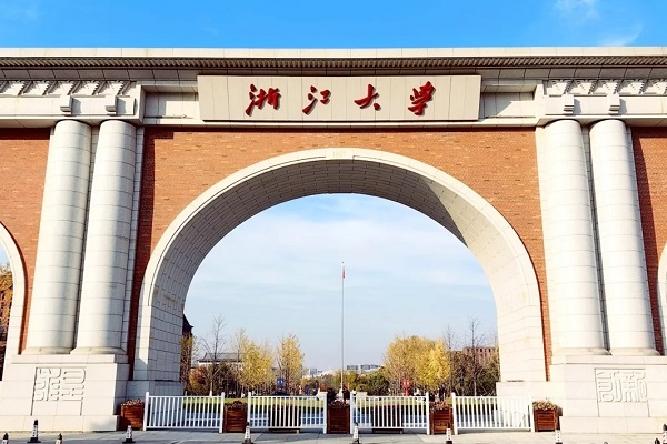 ShanghaiRanking releases 2025 list of best Chinese universities