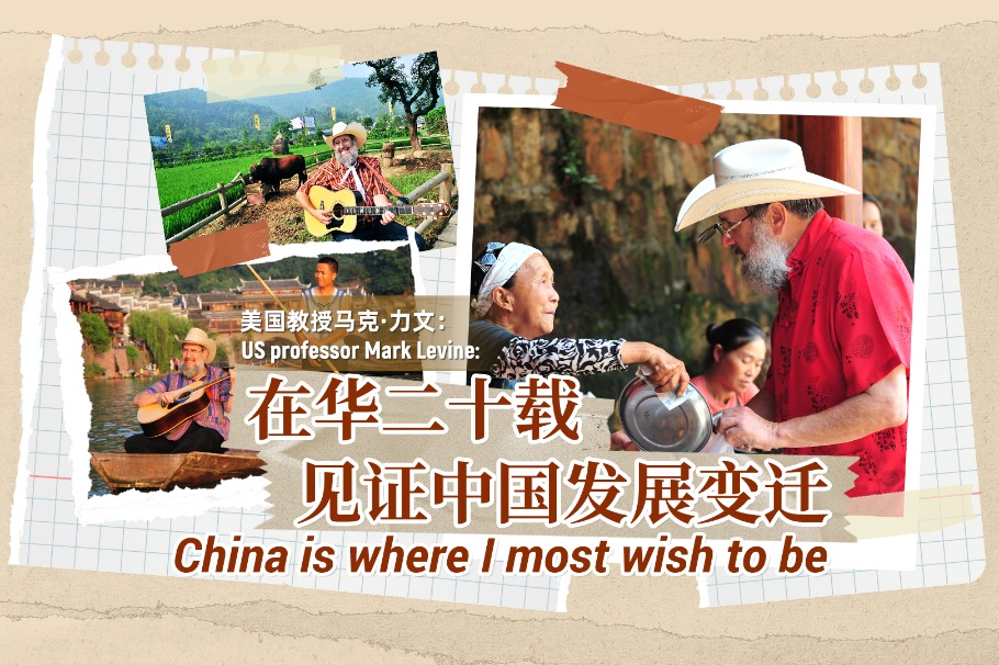US professor Mark Levine: China is where I most wish to be