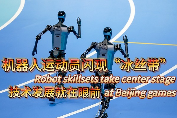 Robot skillsets take center stage at Beijing games