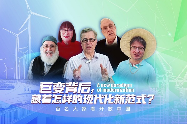 Open China: A new paradigm of modernization