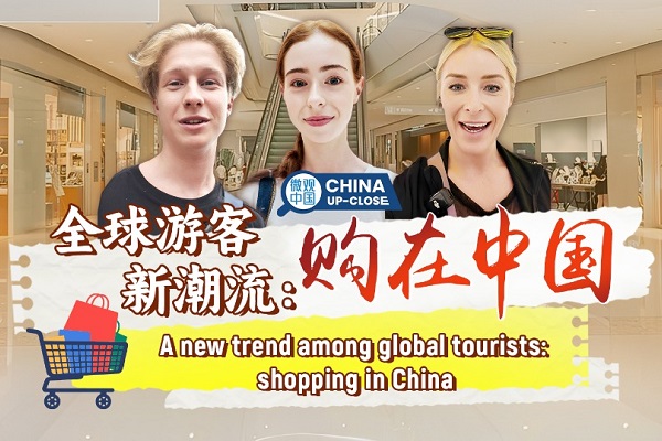 A new trend among global tourists: shopping in China