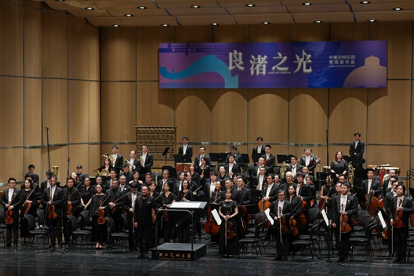 'Light of Liangzhu' China-US concert held in Hangzhou