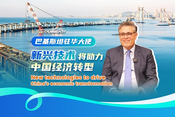 New technologies to drive China's economic transformation