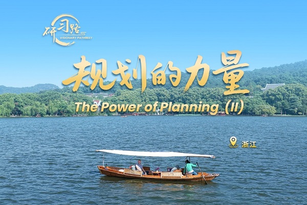 The power of planning: Crafting the future, then and now