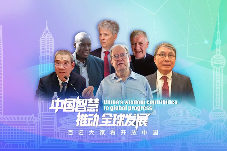 Open China: China's wisdom contributes to global progress