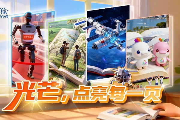 On the journey to modernization