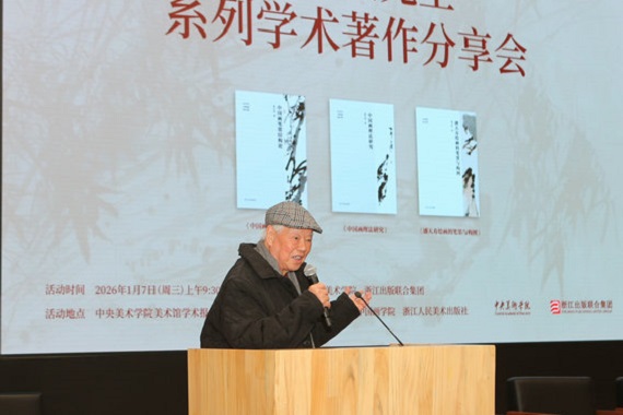 Teaching the spirit of brushwork