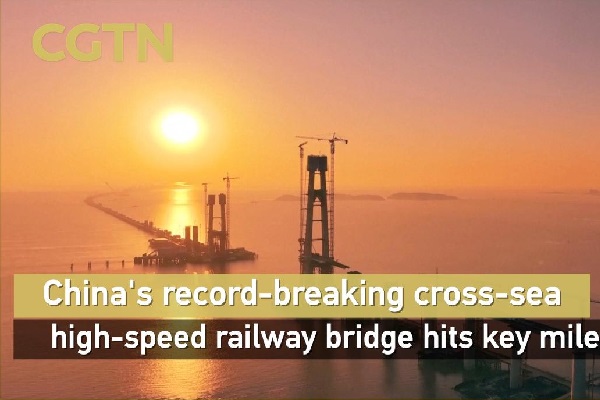 China's record-breaking cross-sea high-speed railway bridge hits key milestone