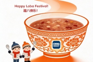 Happy Laba Festival!