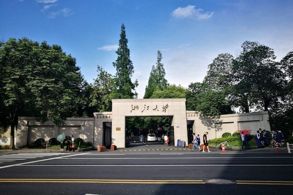 Chinese universities ranking list is released