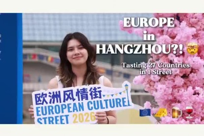 French vlogger experiences European flavors in Hangzhou