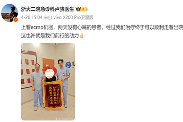 40-year-old man miraculously survives 2-day cardiac arrest in Hangzhou