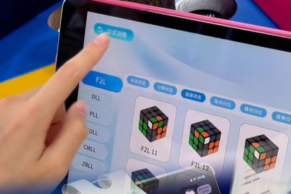 AI in primary schools: From teaching assistant to growth companion