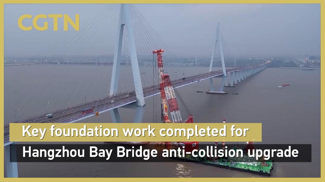 Key foundation work completed for Hangzhou Bay Bridge anti-collision upgrade
