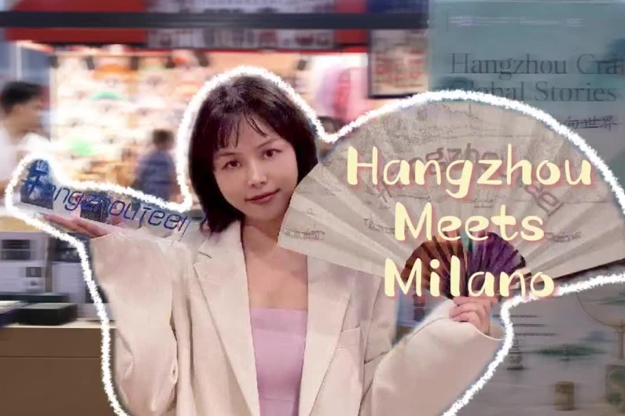 Hangzhou meets Milano
