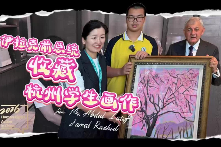 Former Iraq president enchanted by Hangzhou student painting