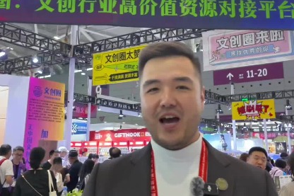 A familiar face from Hangzhou, spotted in Shenzhen