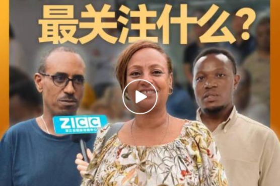 What are African reporters most interested in Zhejiang?