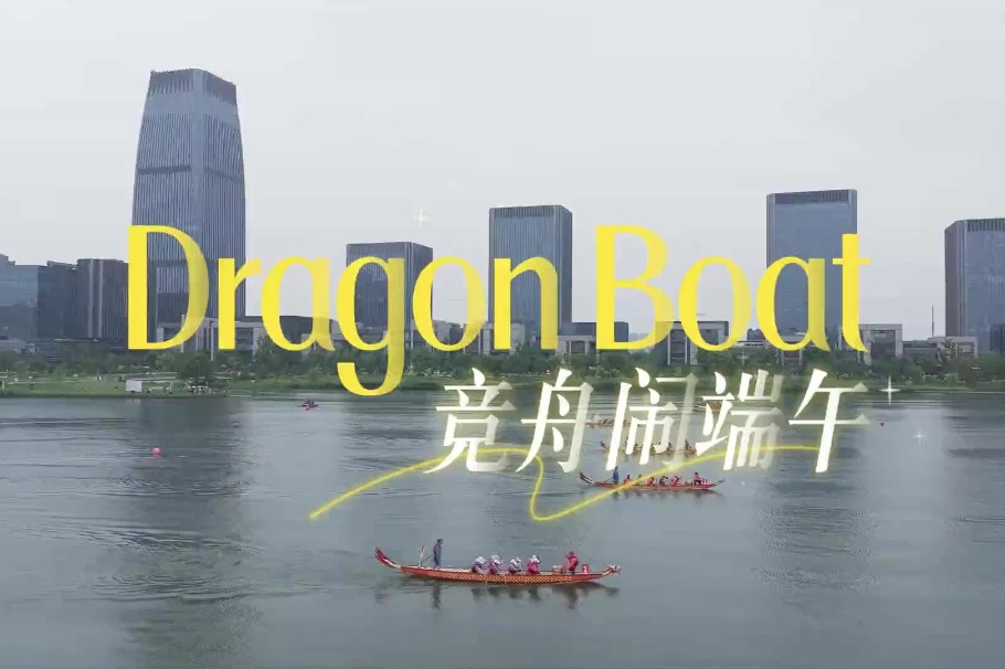 Timeless Dragon Boat Festival ritual brings fiery competition to Qiantang