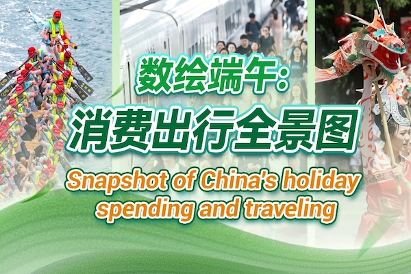 Spending rises during China's Dragon Boat Festival holiday
