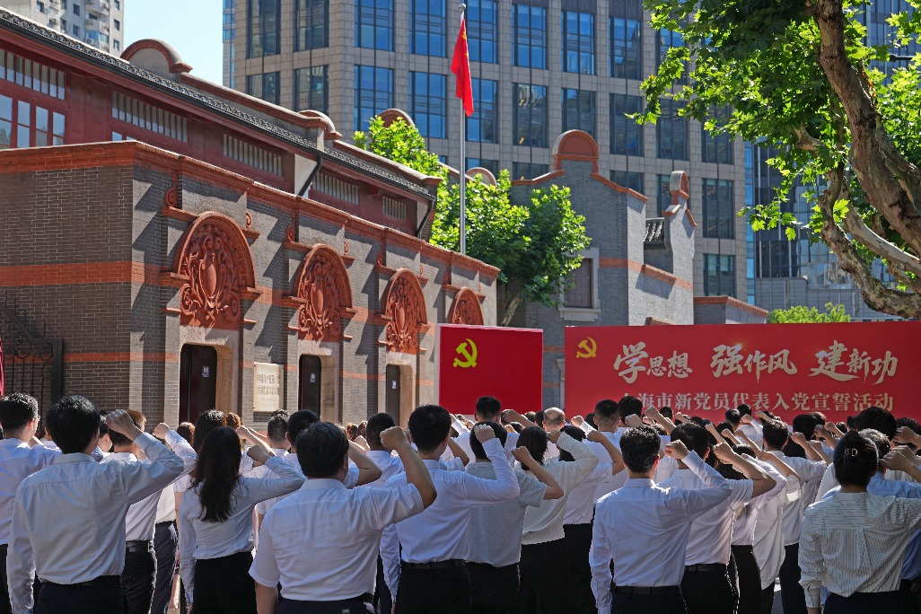 The Communist Party of China and its mass membership