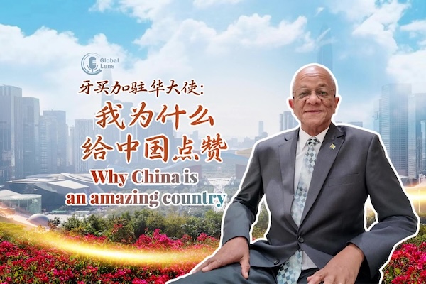 Jamaican ambassador: Why all eyes should be on China
