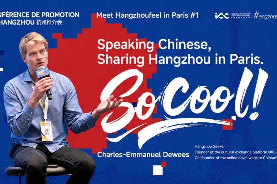 Dive into vibrant Hangzhou promotion event in Paris