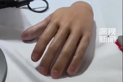 Hangzhou-developed sci-fi technology comes to life at WAIC 2026
