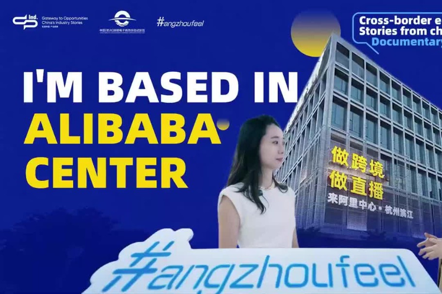 Follow Hangzhoufeel on a trip to Alibaba Center