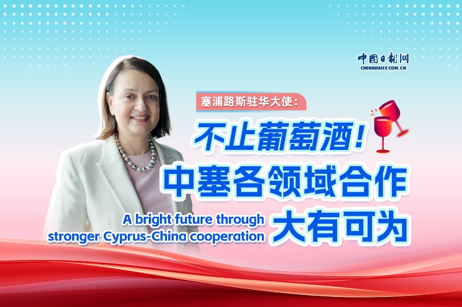 Cyprus ambassador: Why the future of Cyprus-China ties is bright